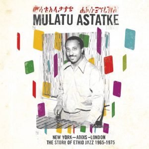 Mulatu Astalke - Yegele Tezeta
