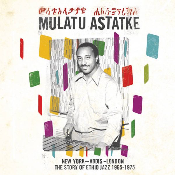 Mulatu Astalke - Yegele Tezeta