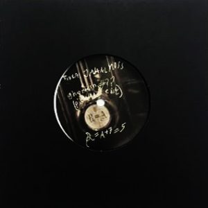 Jamal Moss - Gherkin Edits